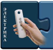 Жалюзи с дистанционным управлением Жалюзи с дистанционным управлением